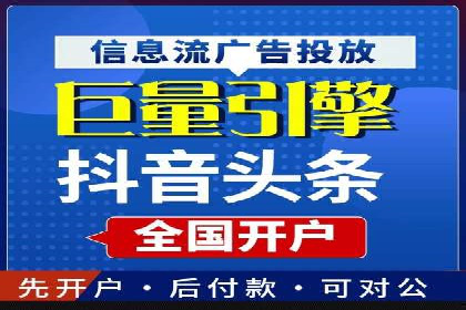 案例分析：竞价推广助力企业快速增长