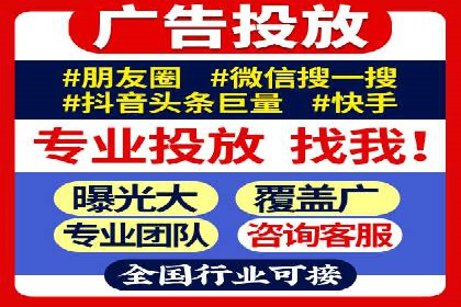 案例解析：SEM代运营如何实现低成本高回报
